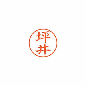 とんん様 シヤチハタ（Shachihata） シャチハタ ネーム9 既製 1470 坪井 XL