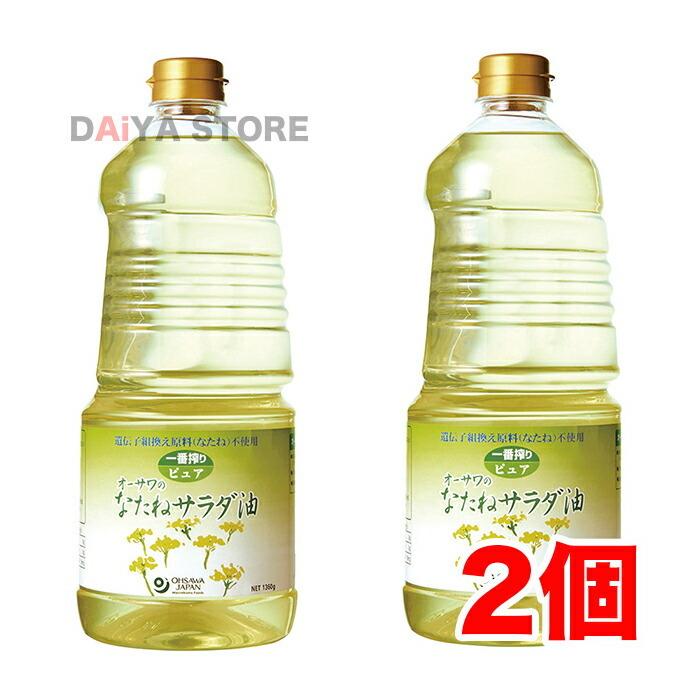 オーサワのなたねサラダ油(ペットボトル)  1360g ×2個（Yahoo!・ダイヤストア）