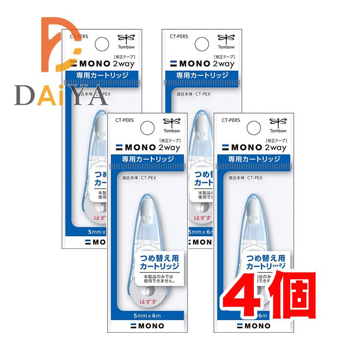 最大51%オフ! 4個 修正テープ 1パック 4色セット アスクル 幅4.2 最大51%オフ! 4個 修正テープ 1パック 4色セット アスクル 幅4.2