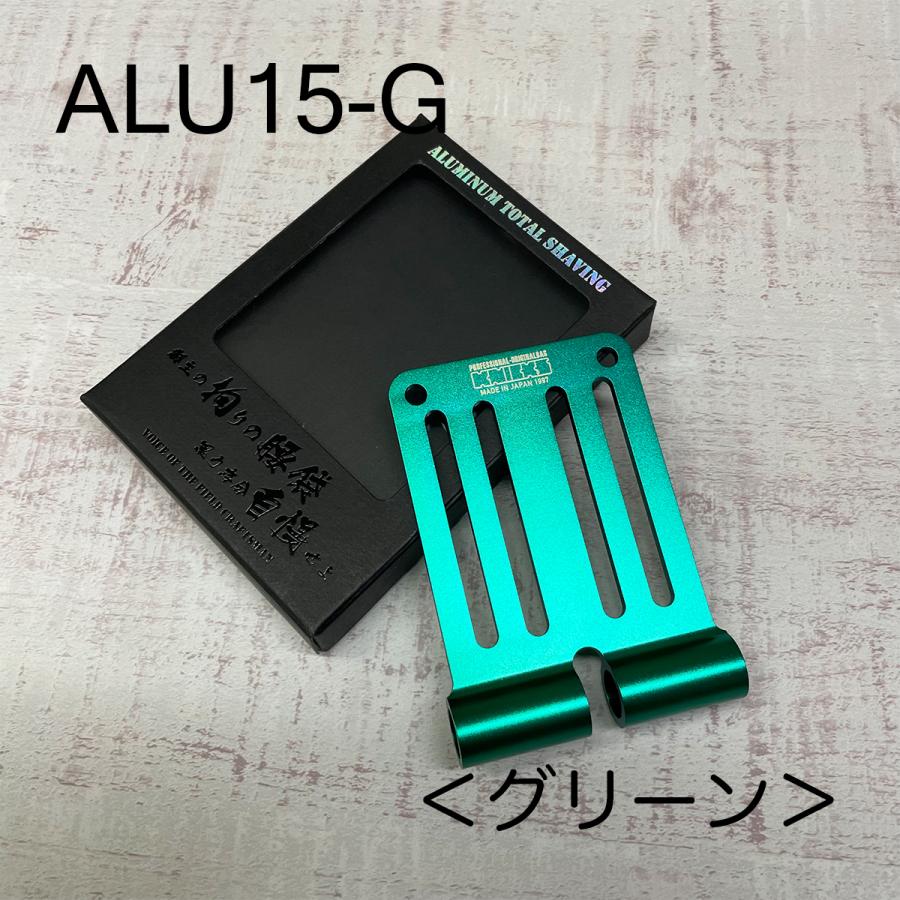 ニックス KNICKS ALU-15 ALU-15-B ベルトループ アルミ製 一部