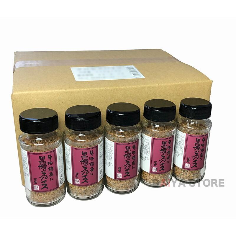 塩コショウ入れセット 淡い緑色 ジェタイ