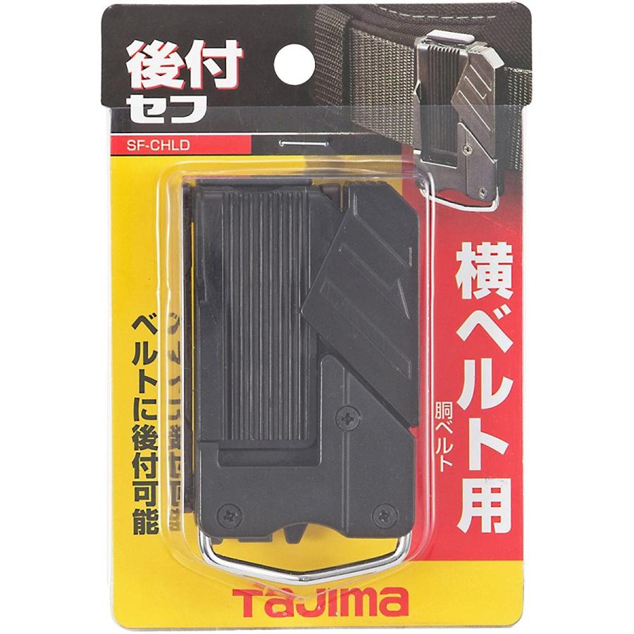 タジマ Tajima コンベックス セフ後付ホルダー SF-CHLD【着後レビューでプレゼント有!】 :zai-sfchld010480hy:ダイヤストア - 通販 - Yahoo!ショッピング タジマ Tajima コンベックス セフ後付ホルダー SF-CHLD【着後レビューでプレゼント有!】 :zai-sfchld010480hy:ダイヤストア - 通販 - Yahoo!ショッピング