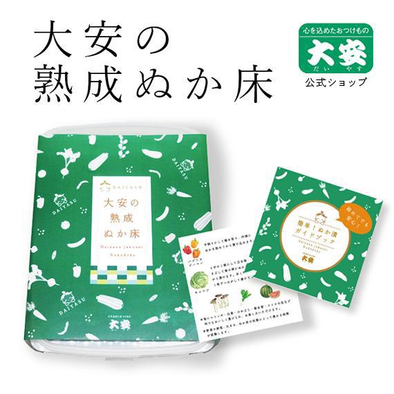 漬物 ぬか漬 熟成ぬか床 JK-A 1.4kg入り 大安 漬け物 京都 送料無料 の商品画像