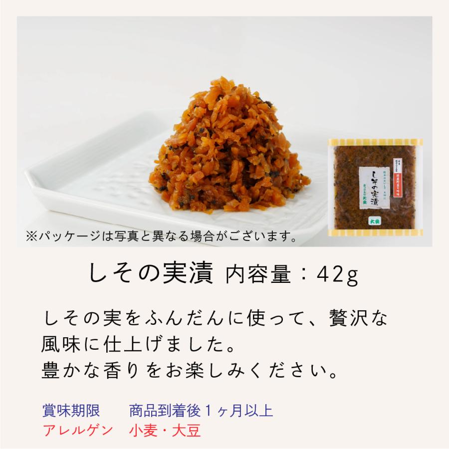 漬物 ギフト 大安 味さわやか 直FF-35 漬け物 京都 6種類 千枚漬け 高級 送料無料 贈答｜daiyasu1902｜09