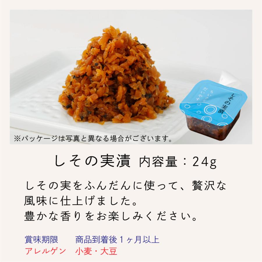 大安 直SY-36 千枚漬とちいさなだいやす ギフト 漬物 漬け物 京都 高級 送料無料 贈答｜daiyasu1902｜13