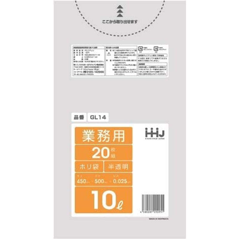 国内送料無料5ケース特価HHJ 業務用 ポリ袋 小型 20枚×60冊入×5 10L 半透明 1200枚×5ケース 0.025mm×450×500 GL1 ゴミ袋、ポリ袋、レジ袋 5ケース特価HHJ 業務用ポリ袋 45L 黒 0.025mm 700枚×5ケース 10枚×70冊入×5 BM42