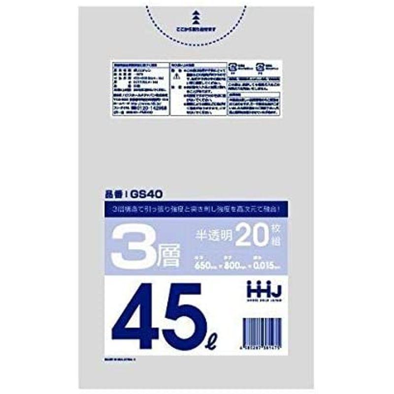 高い素材】【高い素材】5ケース特価3層タイプ 業務用ポリ袋 45L 半透明 0.015mm 1200枚×5ケース 20枚×60冊入×5 GS40 三層 ゴミ袋、ポリ袋、レジ袋 5ケース特価HHJ 業務用ポリ袋 120L 透明 0.030mm 200枚×5ケース 10枚×20冊入×5 GL123