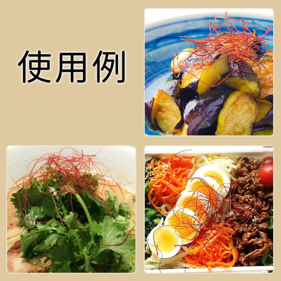 糸唐辛子 100g 糸切り唐辛子 いととうからし チャック付き袋で保存便利