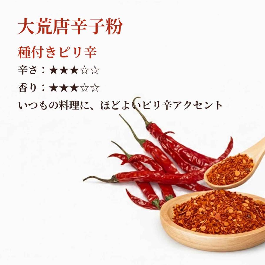 唐辛子粉 大荒 1kg 粗挽き 種付き ピリ辛 辛味 無着色 無添加 キムチ用