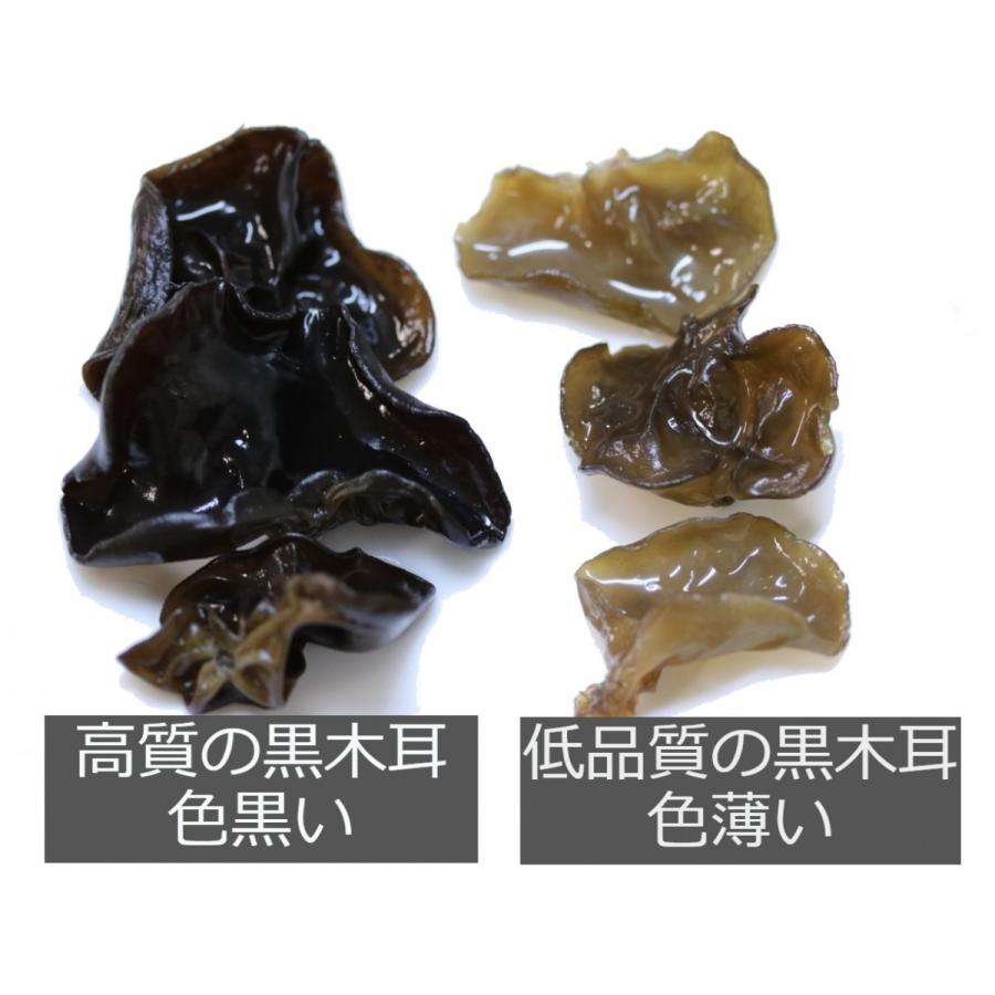 乾燥黒キクラゲ 国産2袋白キクラゲ2袋、棗チップス２、ハス500g 乾燥黒キクラゲ 国産2袋白キクラゲ2袋、棗チップス2、ハス500g