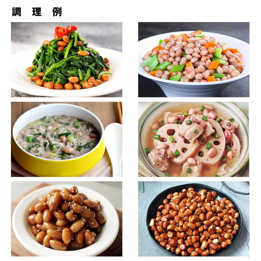 落花生 生 ピーナッツ 大粒 1kg なま落花生 生花生 殻なし うす