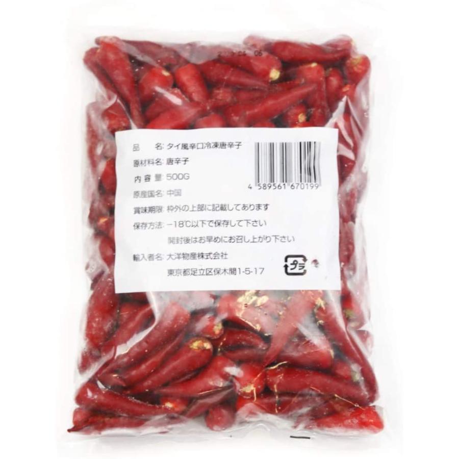 超辛い 冷凍赤唐辛子 トウガラシ 業務用 中華食材 激辛中国産 500g 370 食材卸ダイヨー 通販 Yahoo ショッピング