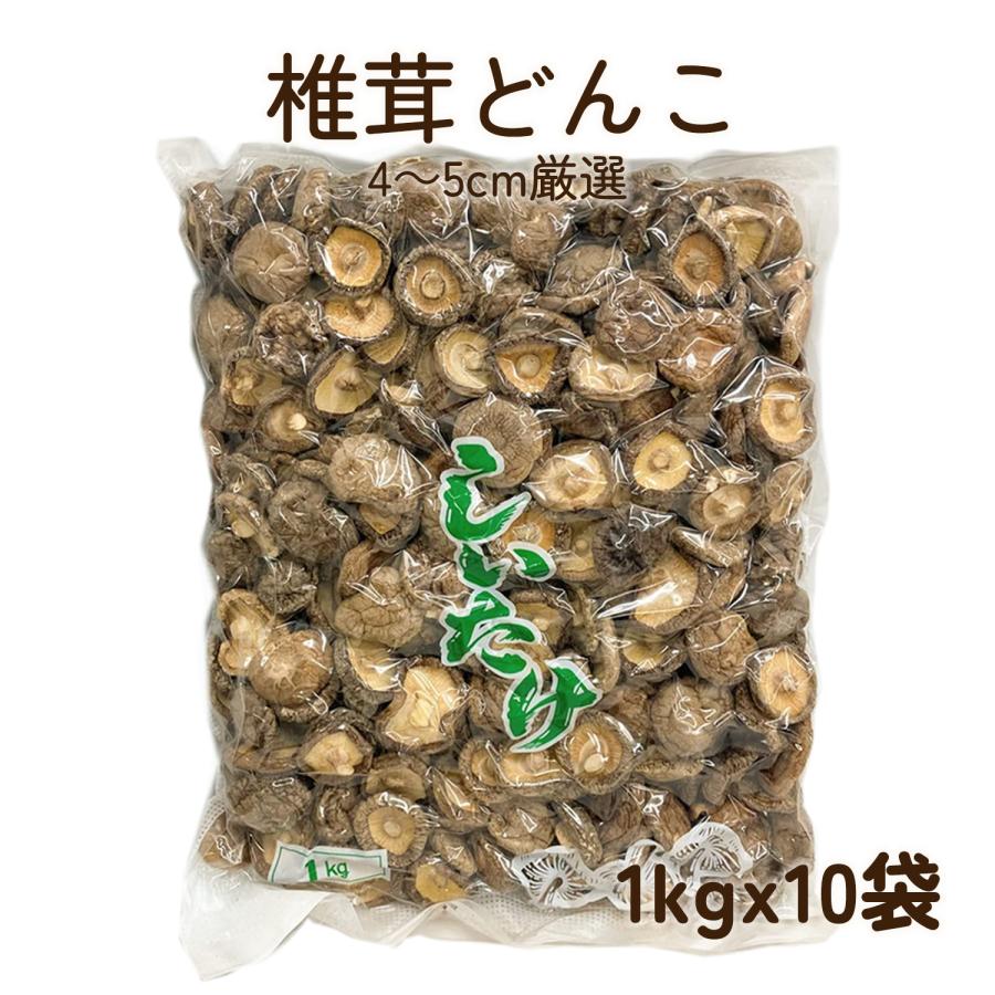 kaka [常温配送]しいたけ12キロ 常温配送】朝採れ新鮮生しいたけ✨【1kg】M~Lサイズ ｜ 野菜/きのこ