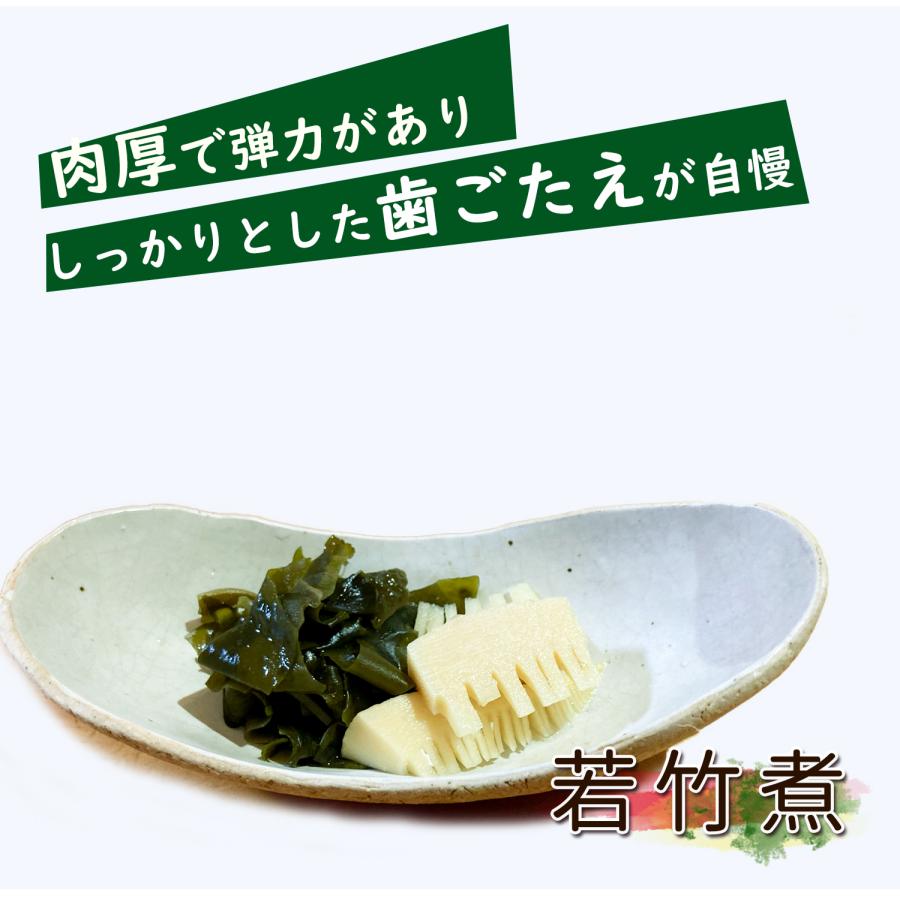 大洋物産 カットわかめ 200g 乾燥 ワカメ わかめ 肉厚で歯ごたえ