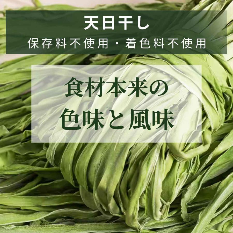 乾燥 山くらげ 100gx2袋セット 貢菜干 乾燥野菜 山クラゲ 苔菜干