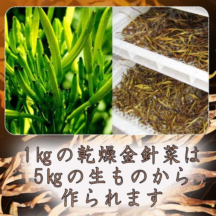 金針菜 1kg 干し金針菜 ユリのつぼみ 無漂白 無添加 きんしんさい ゆり