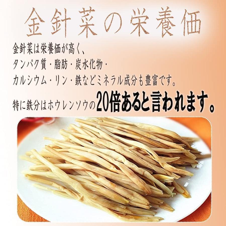 金針菜 1kg 干し金針菜 ユリのつぼみ 無漂白 無添加 きんしんさい ゆり