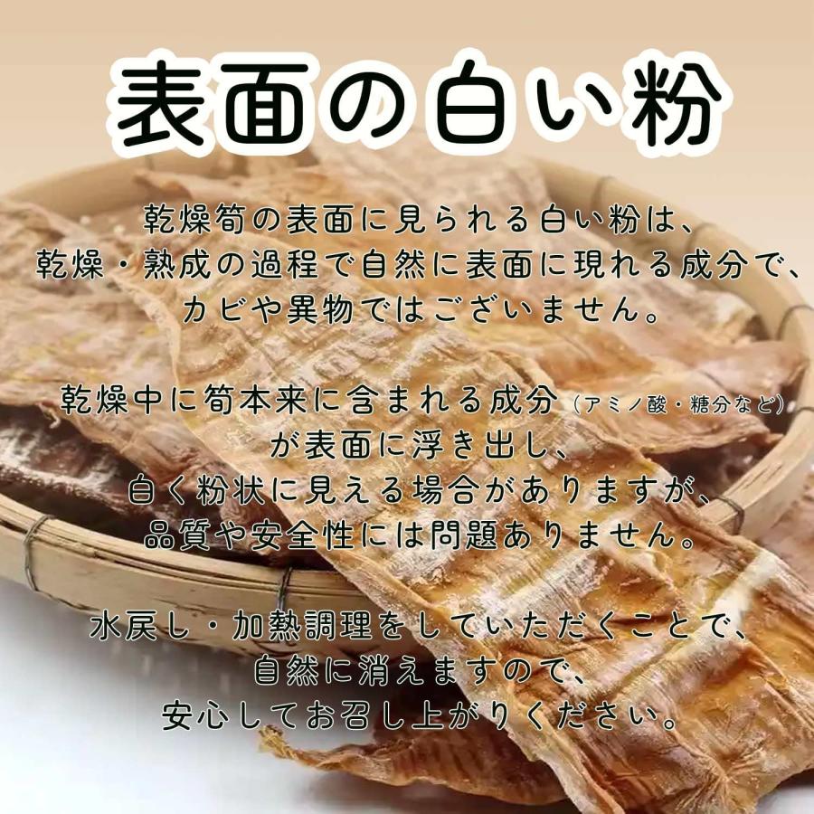 中国産 乾燥 筍 竹の子 200g 孟宗竹 モウソウチク 干し筍 ほしだけ