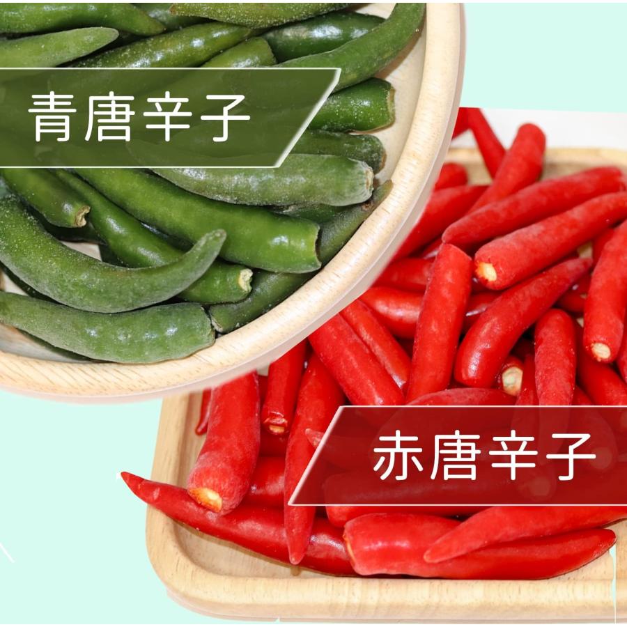 冷凍 唐辛子 赤500g+青500g 激辛 とうがらし ベトナムト ウガラシ