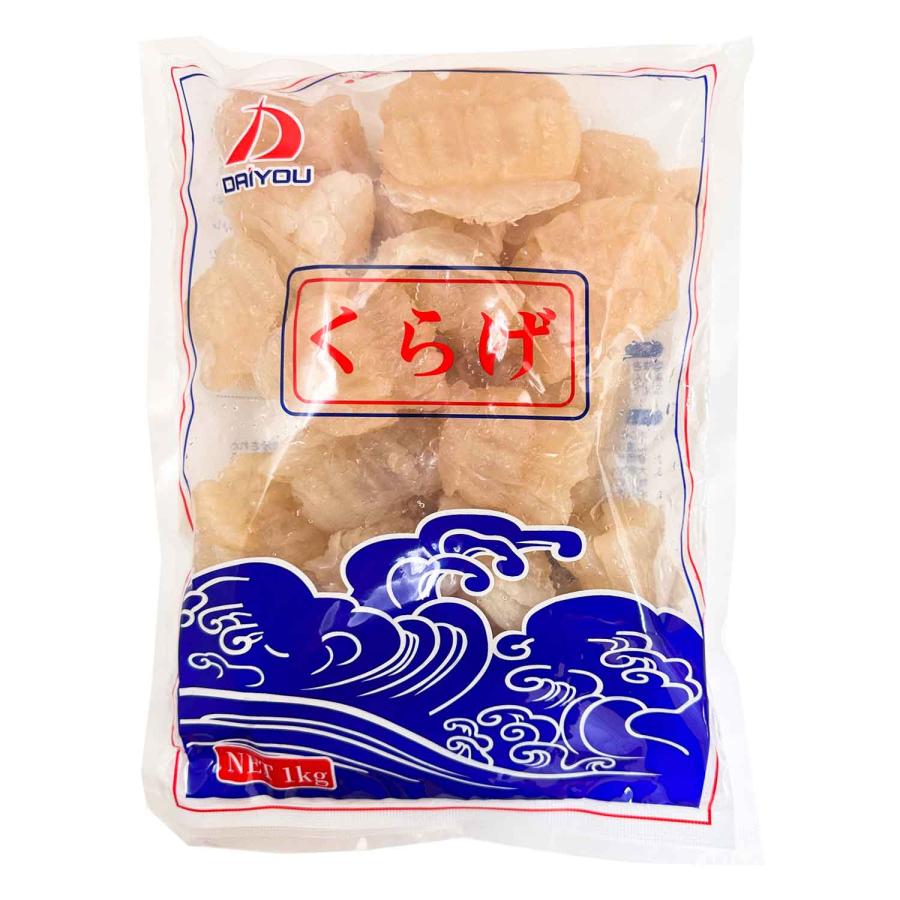 食用クラゲ キャノンボール頭 1kgｘ15袋 くらげの頭 クラゲの頭 くらげ クラゲ クラゲ くらげ頭 海クラゲ 中華くらげ 中華料理 父の日 ギフト お中元_1