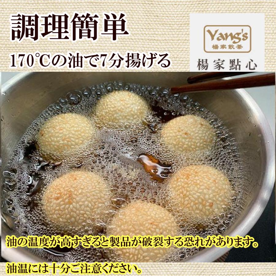 ゴマ団子 汎用 ゴマダンゴ 25gx30個 ごま団子(こしあん・紅小豆餡