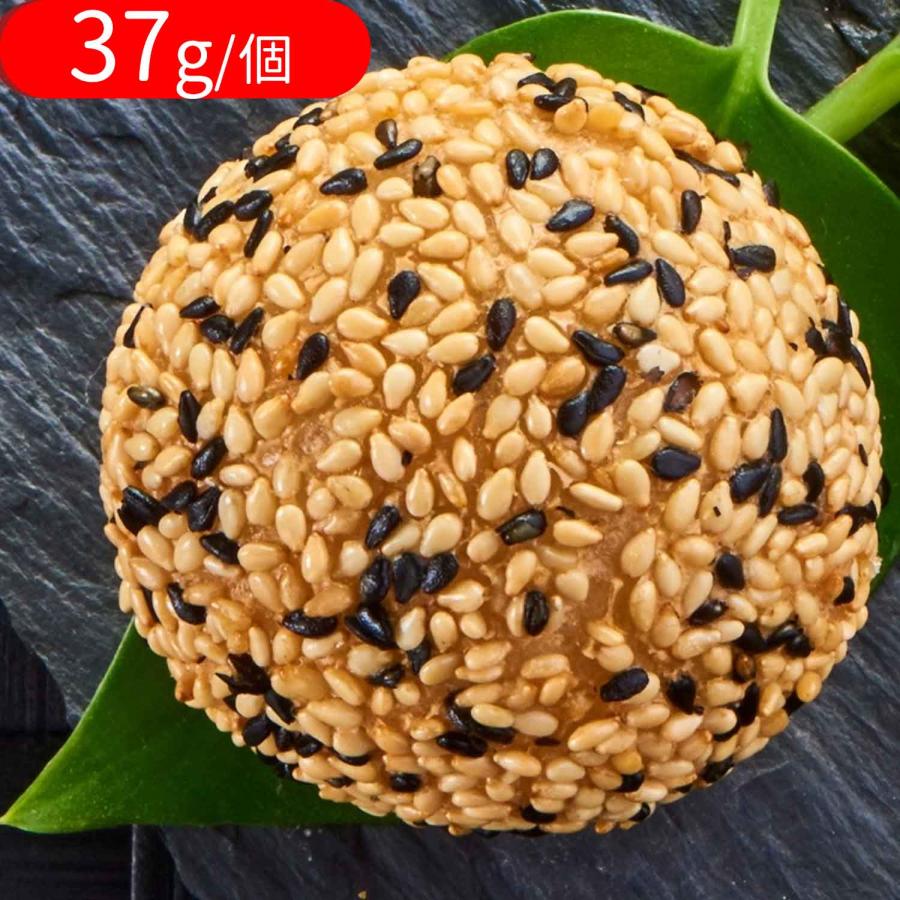 ごまだんご gomadango02.jpg