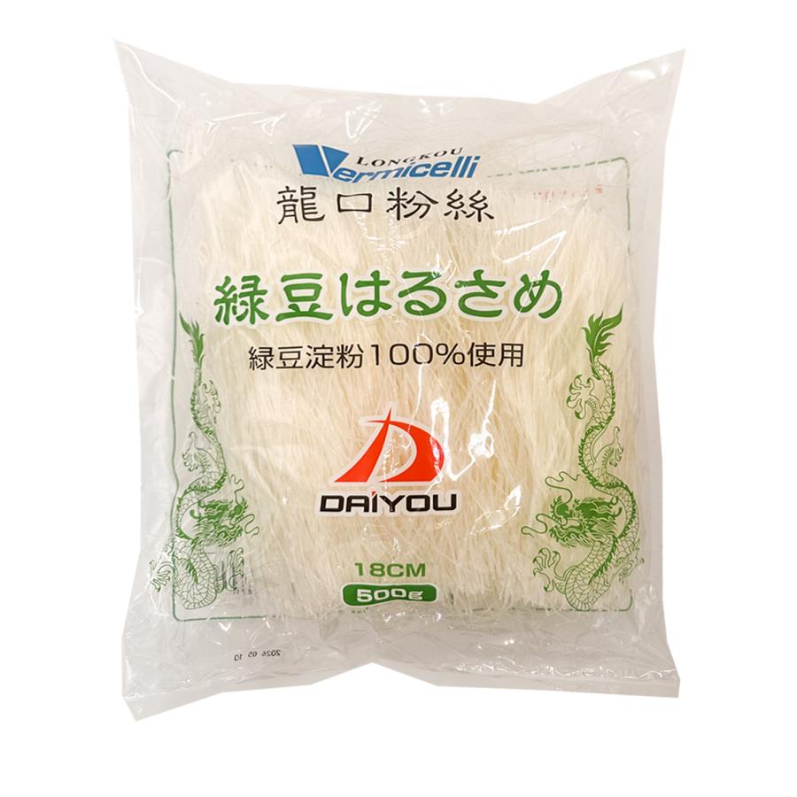 春雨 春雨 500g 緑豆春雨 はるさめ 18cmカット ヌードル 使い安いサイズ
