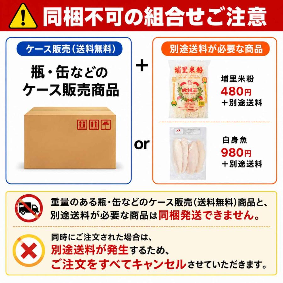 ケース販売】台湾 陳年紹興酒 600mlX12本セット 熟成8年 紹興酒