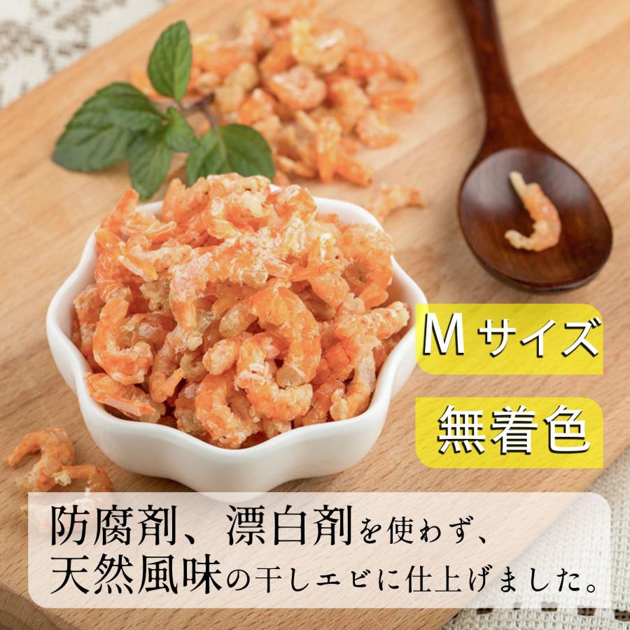 冷蔵便 新逹貿易 M-1無着色 干しエビ 干蝦 シャーミー 1kg 台湾産 業務
