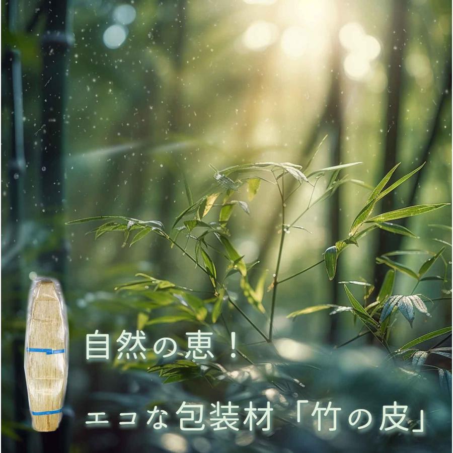 竹の皮 1kg（約100枚/幅14cm/長さ53cm） 業務用 黄 竹皮 中華