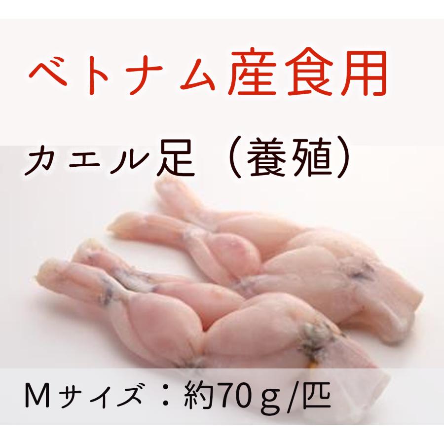 食用ガエル足 1kg （12〜16本入り ）フロッグレッグ 牛カエル腿