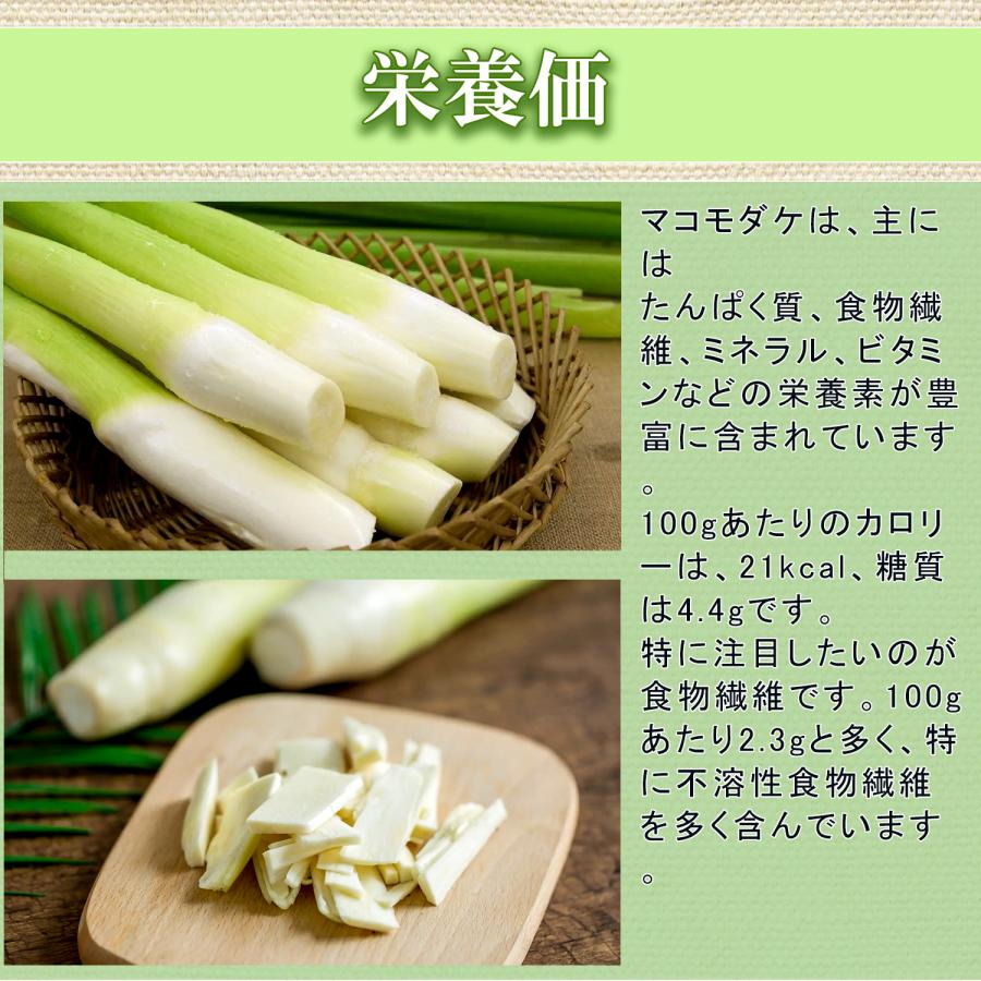 通年販売 冷蔵 新鮮 マコモ茸 マコモダケ 約1kg 交白筍