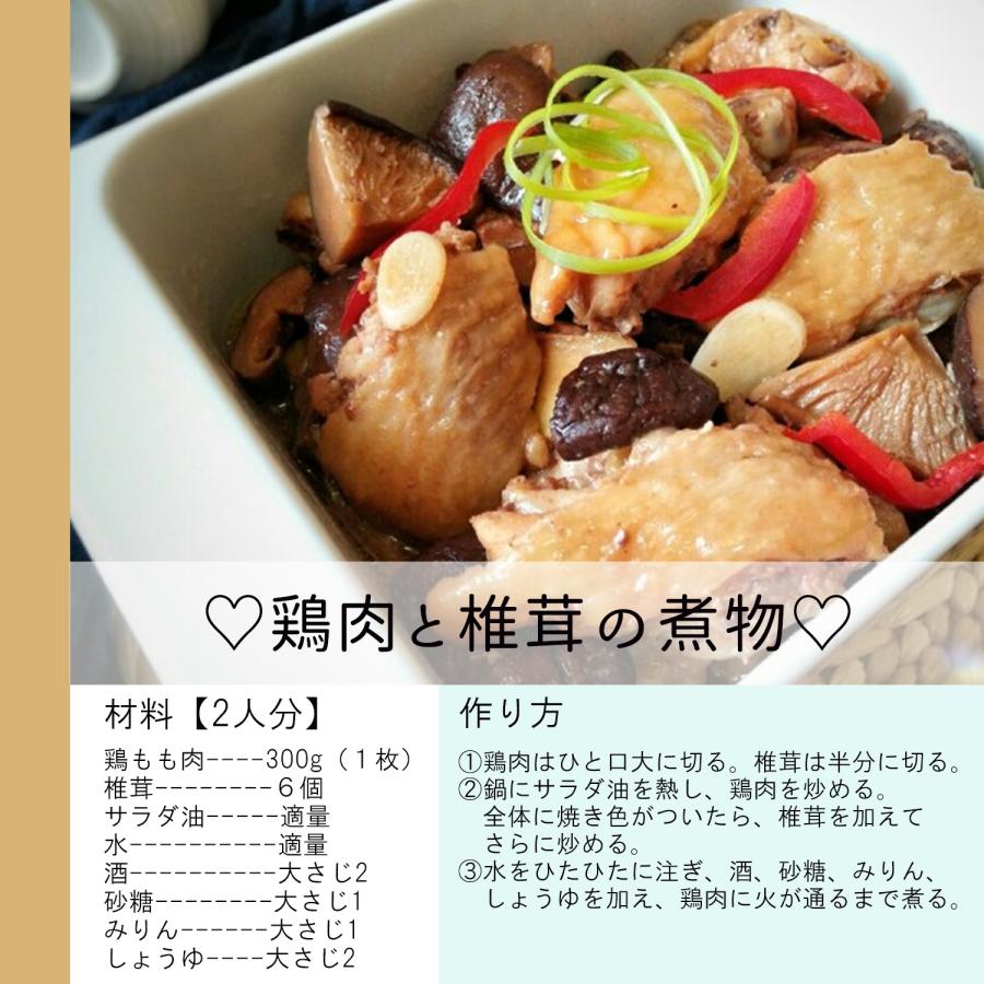 大洋物産 干し椎茸 どんこ 1kｇ しいたけ しシイタケ 乾燥椎茸 肉厚 出汁 だし 煮物 ステーキ 大容量 業務用 お買い得商品 特選品（どんこ 4〜5cmを選別）｜daiyoubussan｜06