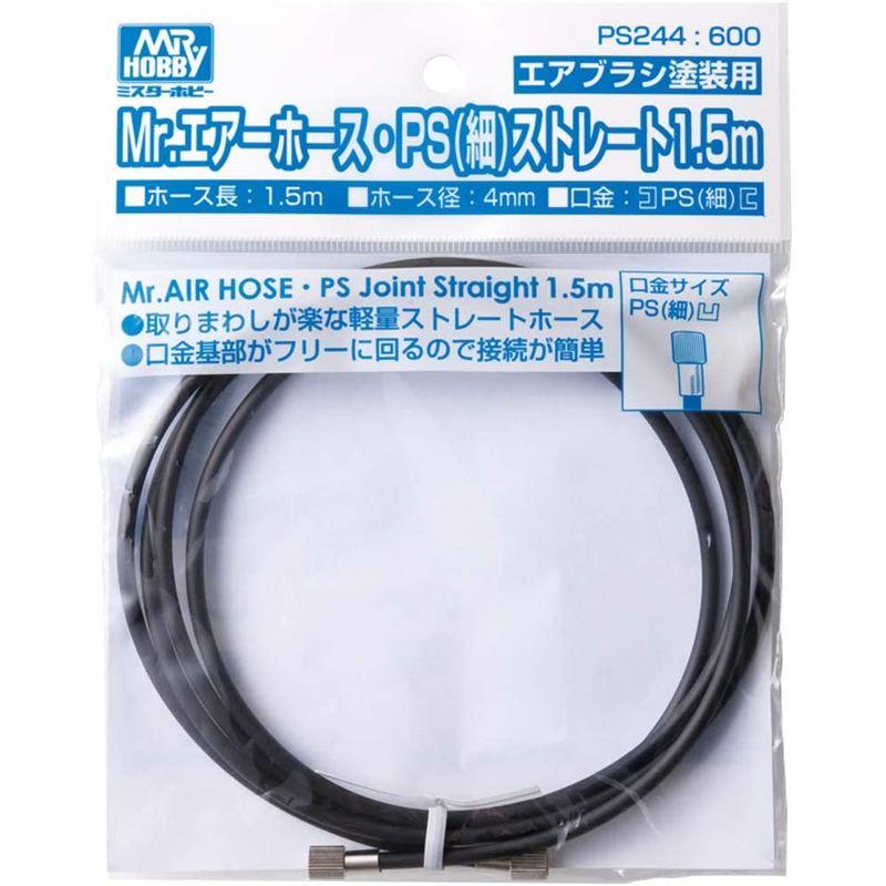 GSIクレオス Mr.エアーホース・PS 細ストレート1.5m (エアブラシ系アクセサリー) PS244 塗装 90102-GF6-000 ホンダ純正 ボルト フランジ 6X16 JP店