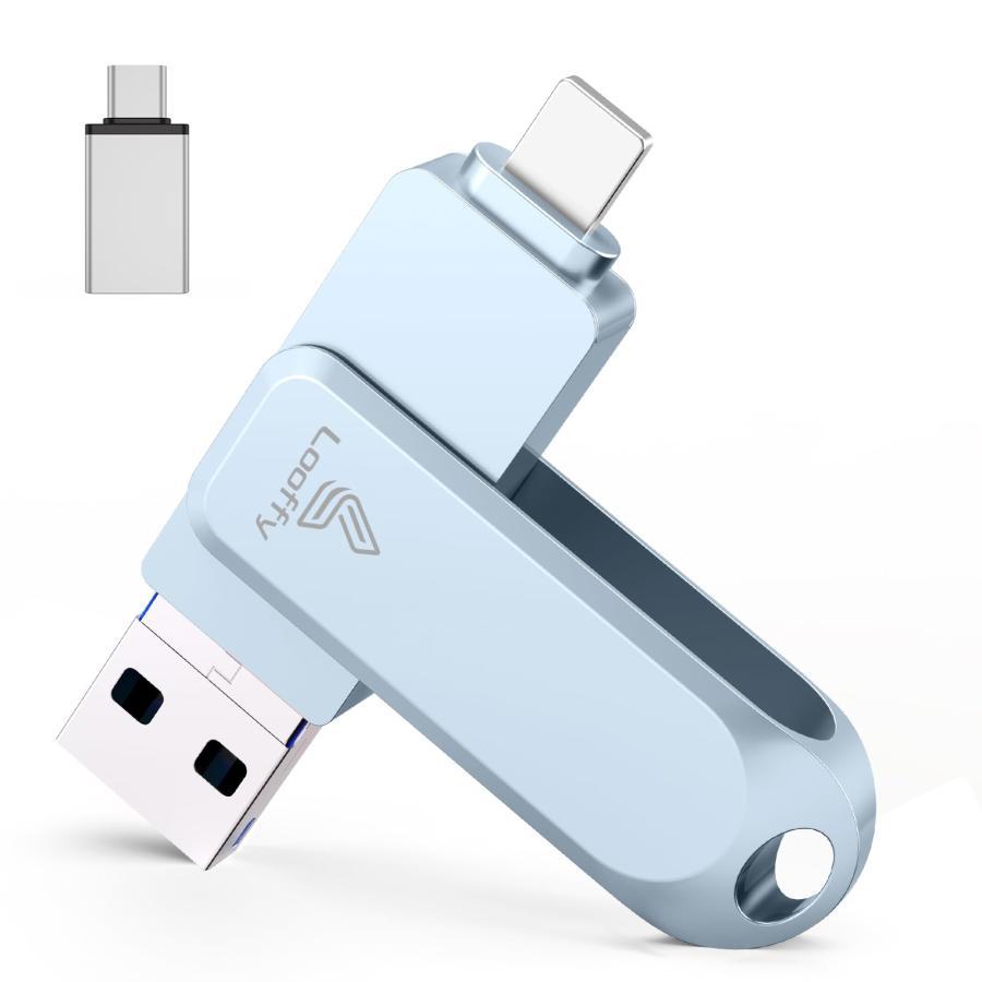 2023年秋登場】4in1 iPhone対応 USBメモリ 128GB iPad対応 usb 