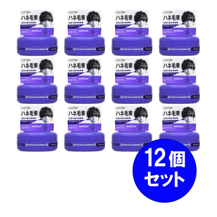 ギャツビー ワックス 種類