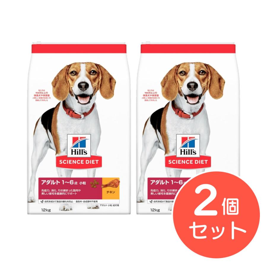 ヒルズ 【まとめ買い】ヒルズ SD サイエンスダイエット アダルト
