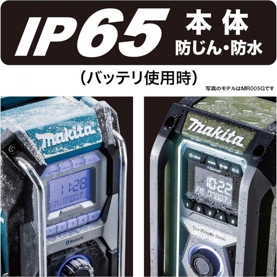 マキタ Makita 充電式ラジオ 黒 ブラック 40Vmax 本体のみ 【バッテリ・充電器別売】 MR002GZB ラジオ｜daiyu8-y｜05