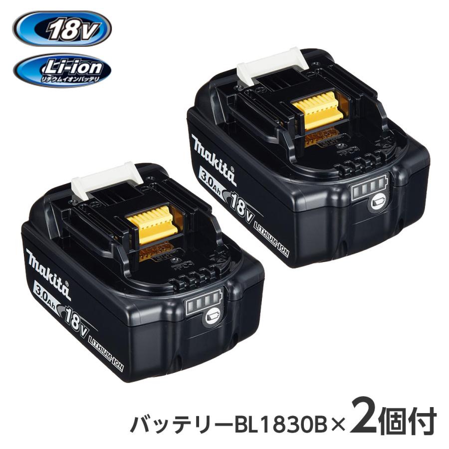 Makita 充電式芝刈り機 MUR190SDWF バッテリー2個 daiyu8_0088381783330