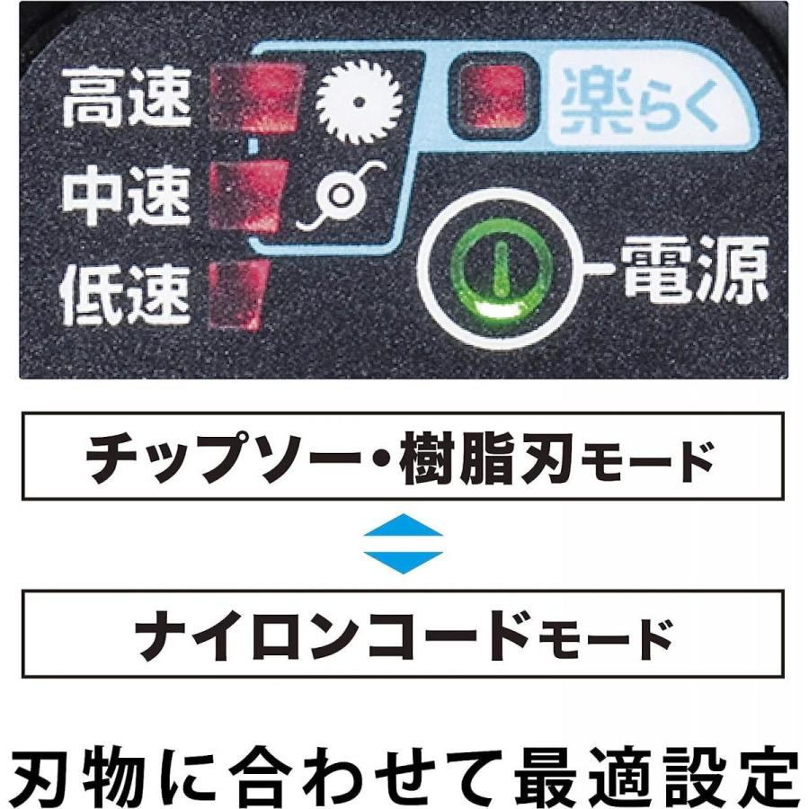 マキタ 充電式草刈機18V+18V 刈込幅255mmチップソー・樹脂刃用 Uハンドル バッテリ充電器別売 MUR368UDZ 【北海道・沖縄・離島不可】｜daiyu8-y｜03