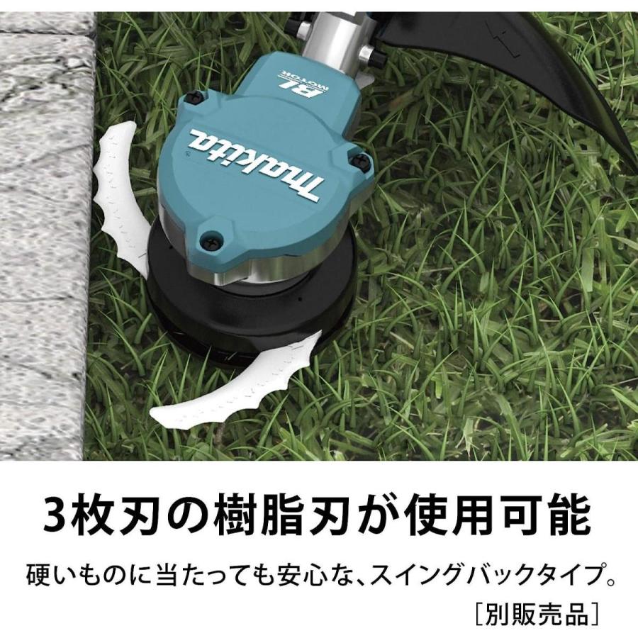 マキタ 充電式草刈機18V+18V 刈込幅255mmチップソー・樹脂刃用 Uハンドル バッテリ充電器別売 MUR368UDZ 【北海道・沖縄・離島不可】｜daiyu8-y｜04