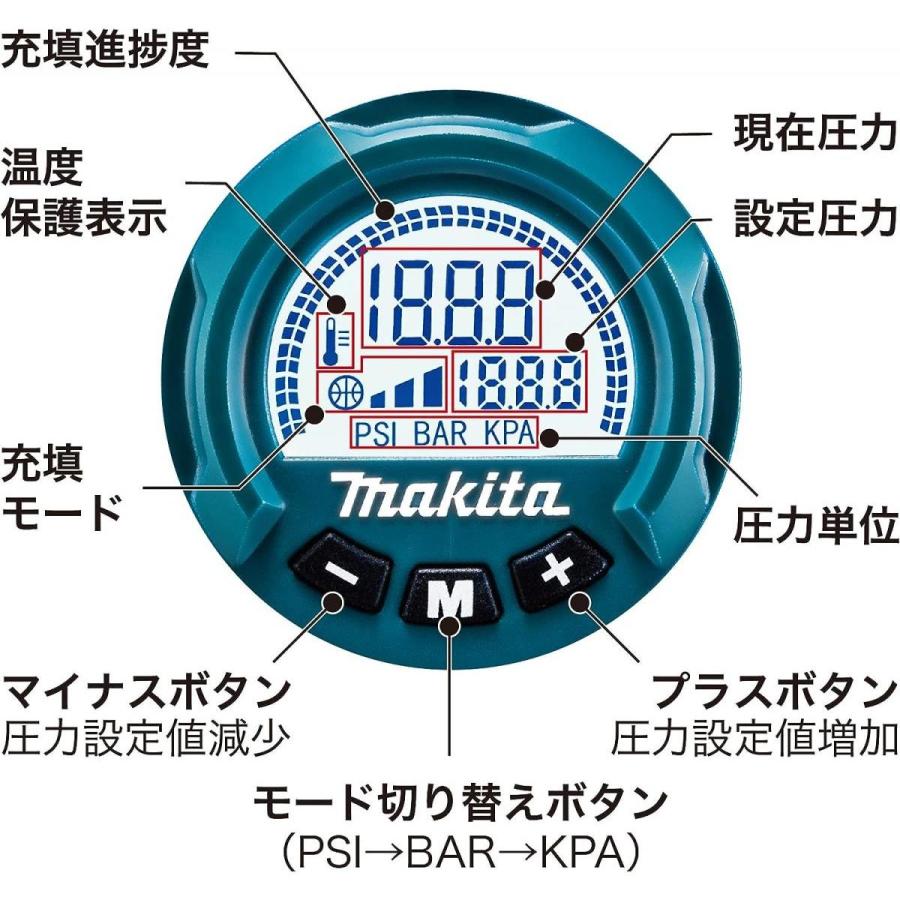 マキタ(Makita) 充電式空気入れ 18V バッテリ・充電器別売 MP181DZ 自転車 車 バイク 空気入れ エアーポンプ プール｜daiyu8-y｜03