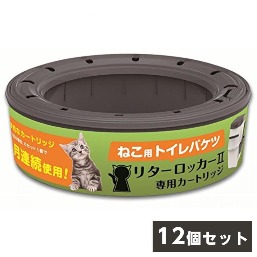 在庫有・即納】 ペッツバリュー リターロッカー2 取替