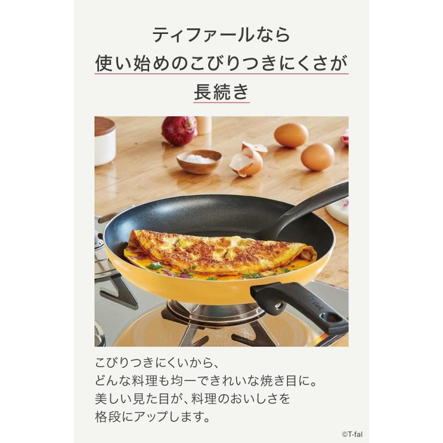 ティファール T-fal フライパン 27cm マリーゴールドイエロー 浅め ガス火対応 こびりつきにくい チタンコーティング 黄色 B56106｜daiyu8-y｜02