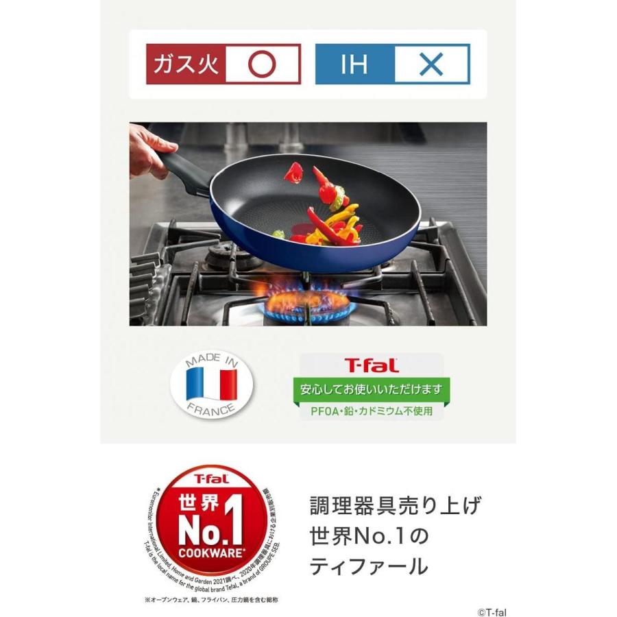 ティファール T-faL フライパン ロイヤルブルー・インテンス ガス火対応 炒め鍋 26cm 深型 D52185 ディープパン こびりつきにくい｜daiyu8-y｜07