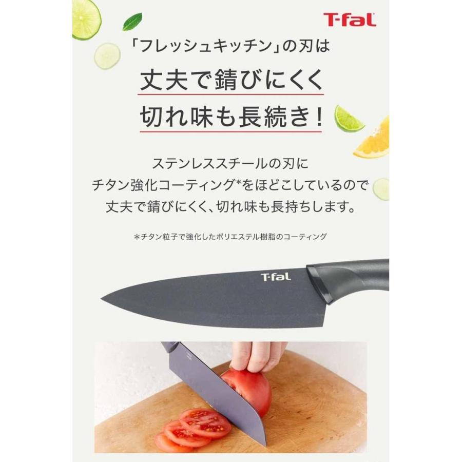 【在庫有・即納】  ティファール T-fal フレッシュキッチン セット2(サントクナイフ16.5cm/キッチンシザーズ) K13490 包丁 キッチンはさみ お買い得｜daiyu8-y｜03