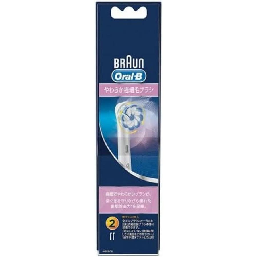 BRAUN ブラウン オーラルB やわらか極細毛ブラシ2コ EB60-2HB 電動