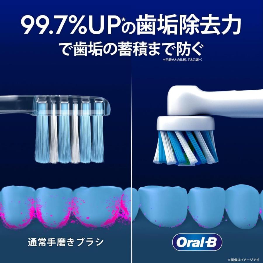 ブラウン　オーラルB 未開封 BRAUN ブラウン オーラルB すみずみクリーンやわらか D1004132WT 電動