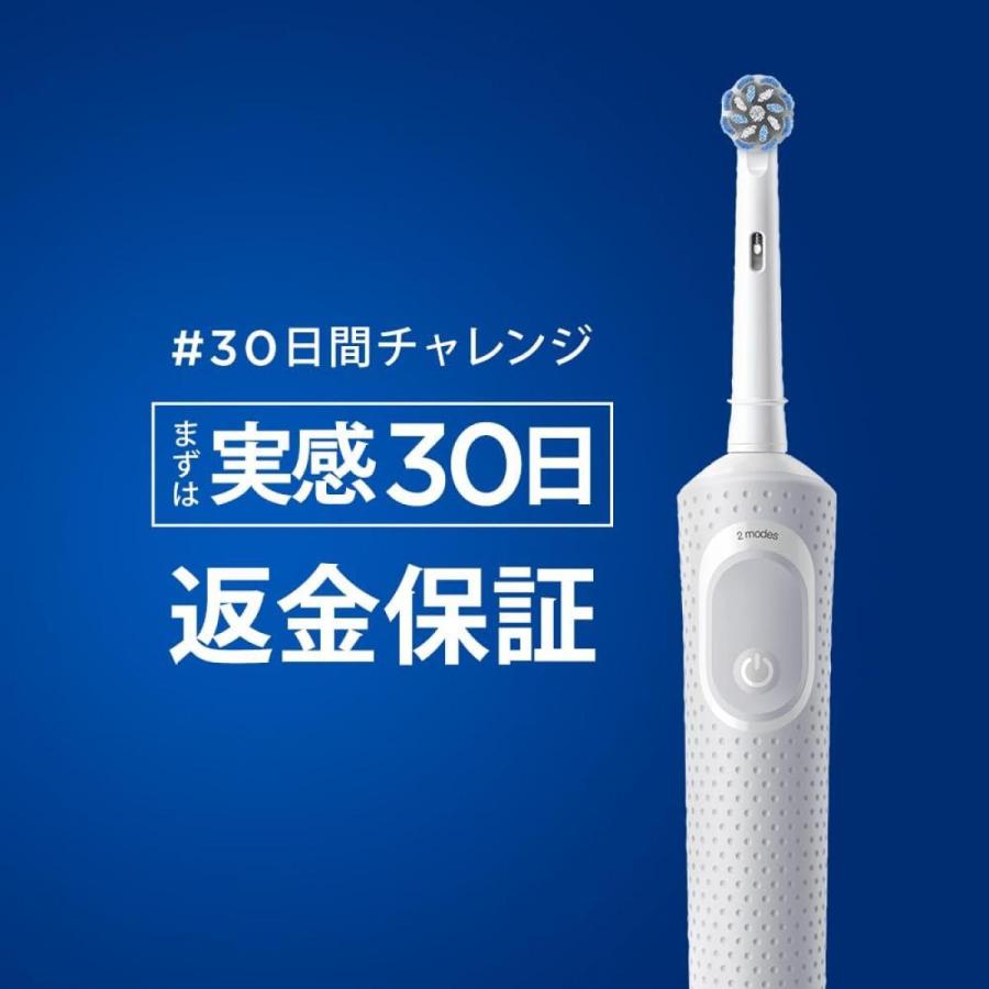 定価6万★使用一度★極美品】ブラウン 電動歯ブラシ オーラルB iO10ホワイト BRAUN ブラウン オーラルB すみずみクリーンやわらか D1004132WT 電動