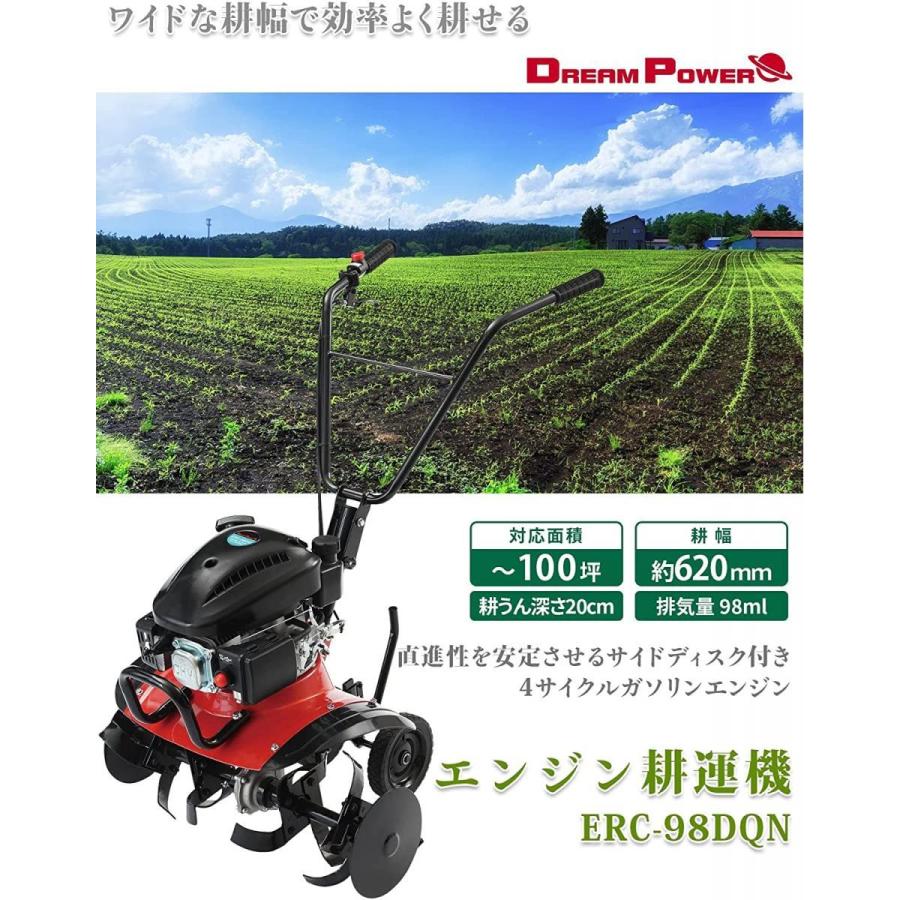 ナカトミ 【在庫有・即納】[ナカトミ] エンジン耕運機 耕運 耕運機